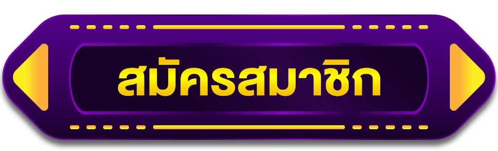 register by Panda555